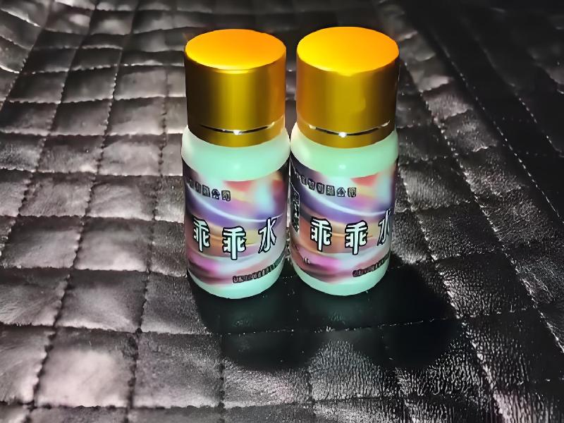 成人催药迷用品7742-mY2型号